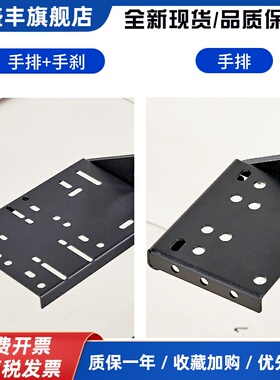 赛车模拟器支架手排手刹支持g29g920魔爪