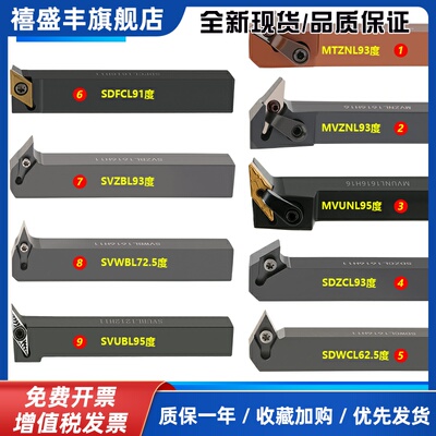 数控排刀机外圆车刀杆35度/55度菱形刀片横装排刀刀杆SDWCL/SVWBL