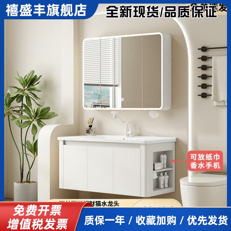 广东佛山陶瓷一体盆侧边收纳浴室柜组合洗手盆洗漱台卫生间