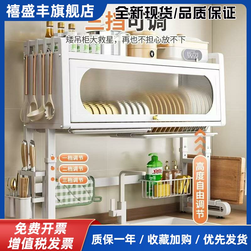 简约现代金属碗架 带接水盘厨房碗柜 洗碗池置物架防尘收纳柜