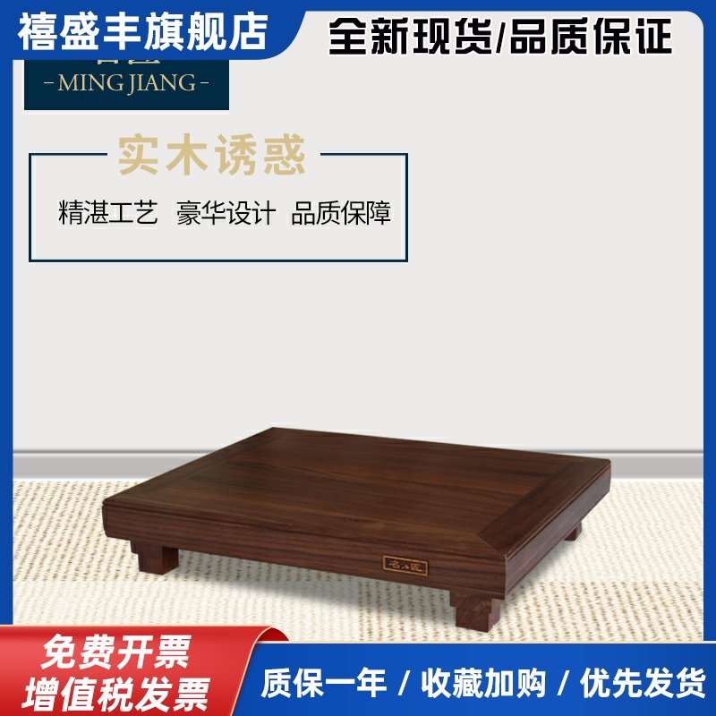 名匠专业音响音箱功放机柜实木设备柜音响机柜音箱架子家用单一层