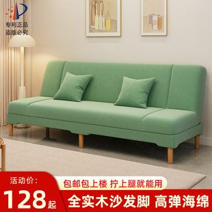出租房简易沙发床折叠两用 沙发小户型客厅简约现代奶油风2025新款