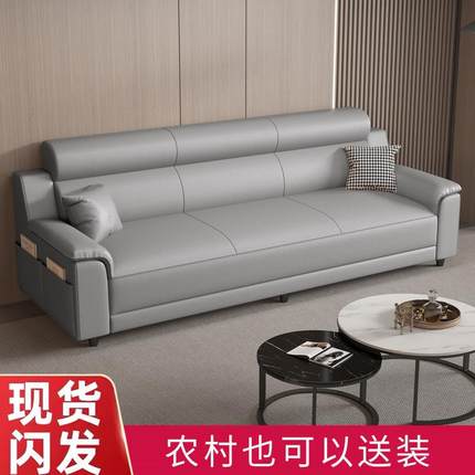 简约现代2024新款猫抓皮沙发小户型客厅北欧轻奢直排三四人位家具