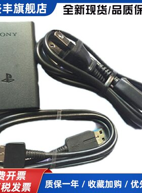 PSV2000原装二手充电器PSV1000原装二手充电器