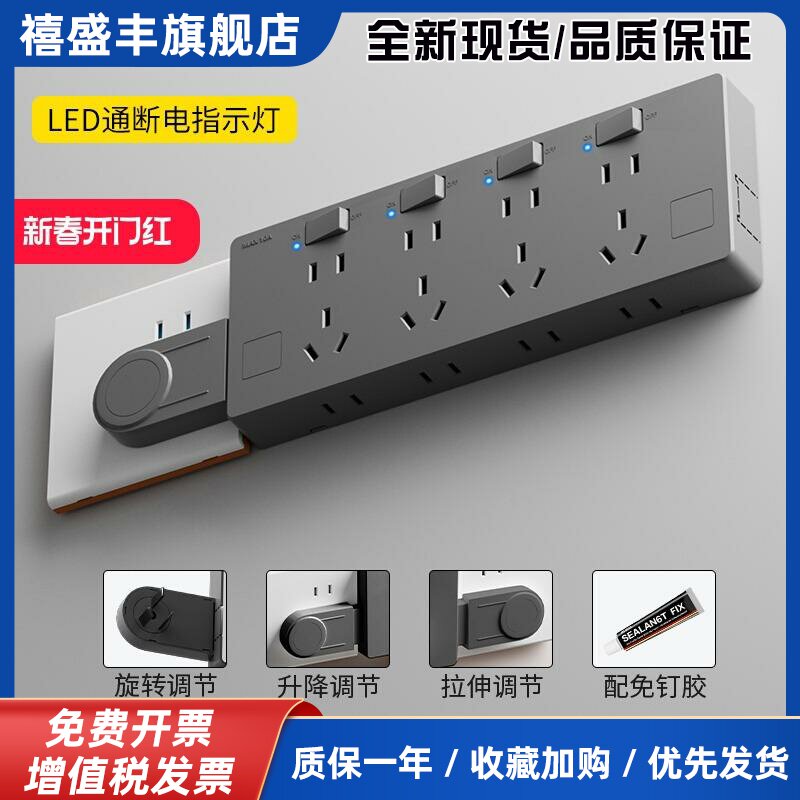 新款86型明装扩展插座多功能拓展插座转换器墙壁插线板一转多排插