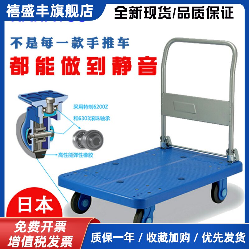希世正品KANATSU超静音平板手推车拉货推车家用折叠拉货PLA300-DX