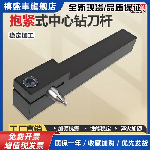 数控刀座抱紧式车床中心钻刀杆抗震16方20方ECH-20-25刀座刀架