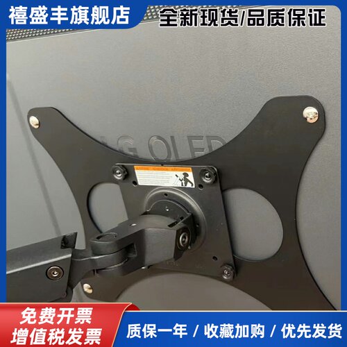 Vesa适配器板300*200Mmlg42C1/42C2/C3/C4华硕Rog显示器支架电视