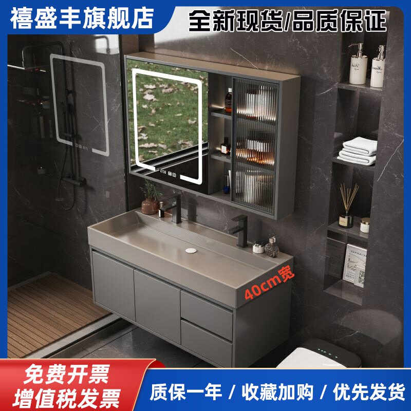 轻奢灰双龙头一体盆浴室柜组合小户型化妆室洗漱台40cm宽洗手脸盆