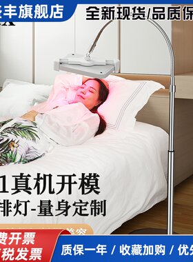 大排灯支架seayeo美容仪床上nodoor小排灯落地支撑架伸缩懒人床头