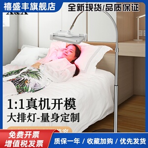 大排灯支架seayeo美容仪床上nodoor小排灯落地支撑架伸缩懒人床头