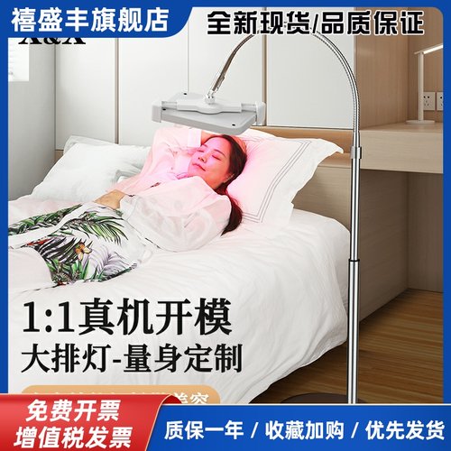 大排灯支架seayeo美容仪床上nodoor小排灯落地支撑架伸缩懒人床头