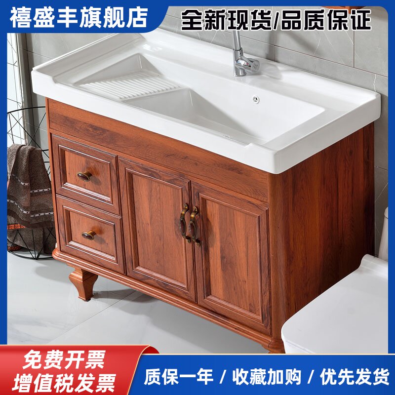 简约卫生间落地式带搓衣板洗面盆洗脸洗手洗漱台盆镜柜浴室柜组合