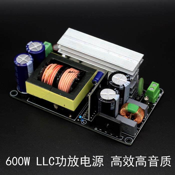 LLC功放开关电源板 ±电压可调 双输出可订制 高功率音响电源板
