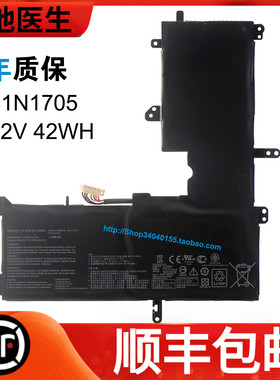 适用 TP410U TP410UA TP410UF TP410UR UX460UA B31N1705电池