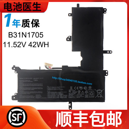 适用 TP410U TP410UA TP410UF TP410UR UX460UA B31N1705电池
