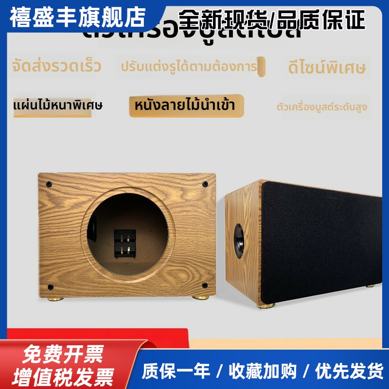 无源箱家用8寸10寸12寸方低音炮空箱体DIY木质音箱架喇叭外壳厚重