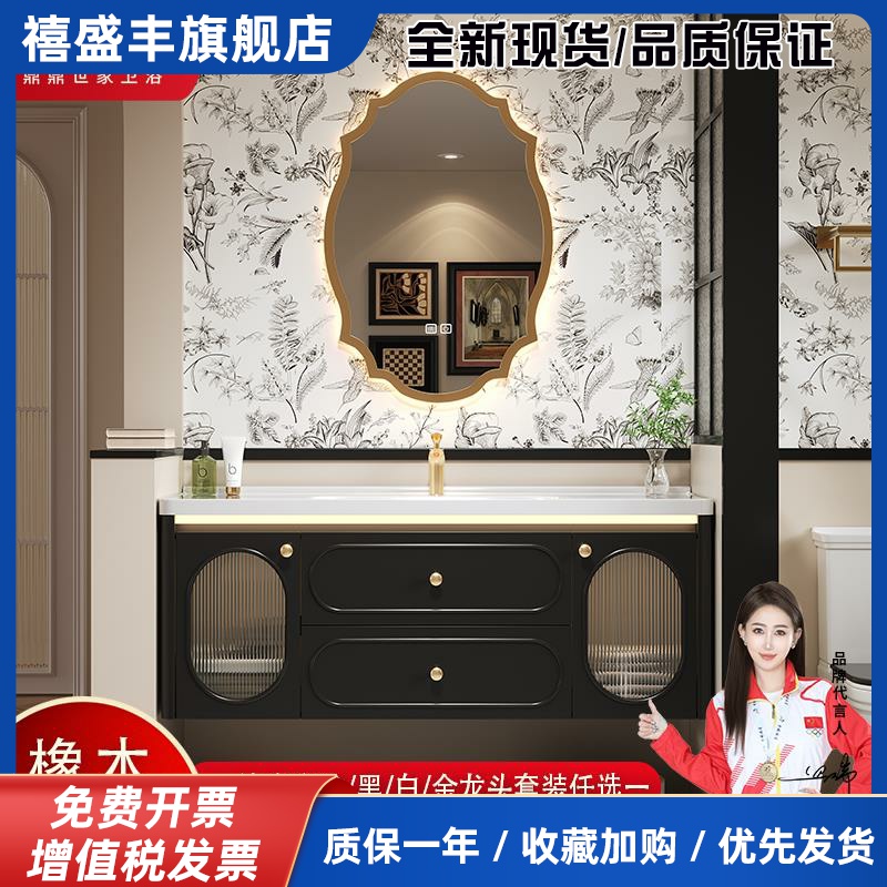 法式黑复古风卫浴橡木烤漆柱浴室柜组合卫生间洗脸盆柜陶瓷一体盆