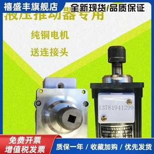ASF82A140W 140W 60W 80W 250W YWZ液压制动器电机YDT140 120W