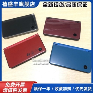 原装换壳NDSiLL游戏机掌机掌上大屏NDSiXL日版便携式送礼物