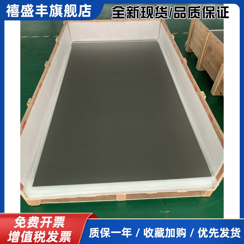 菲涅尔高清抗光幕布中长焦超短焦80_120寸A品膜片裸膜片无边框需自粘可自行组装的菲涅尔抗光幕布工厂直销