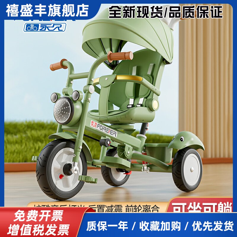 儿童三轮车可折叠可躺可坐遛娃神器1-6岁3宝宝婴儿手推脚踏车