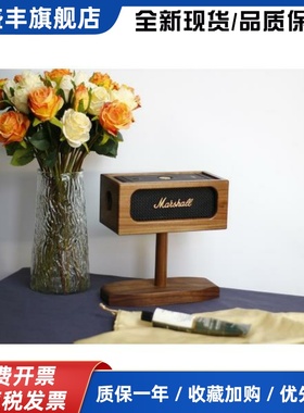 适配马歇尔EMBERTON1/2/3音箱实木支架黑胡桃桌面收纳保护盒架子