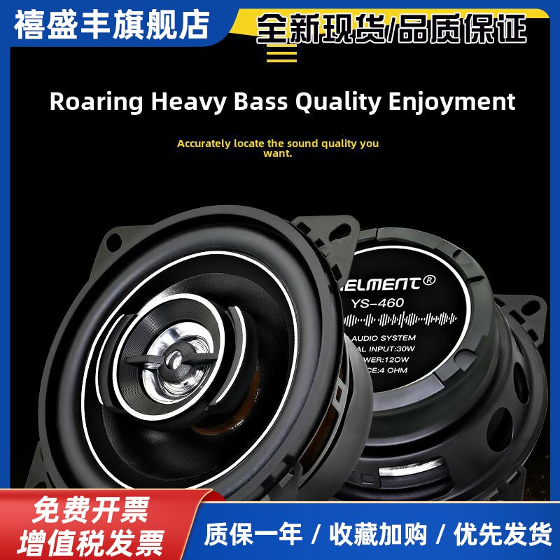 24V卡车喇叭东风天龙天津重卡浩浩门Est/Gtl专用音响改装低音炮