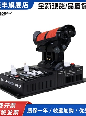 飞机哥vkb STECS standard MKII标准油门dcs F18 A10 F15模拟飞行