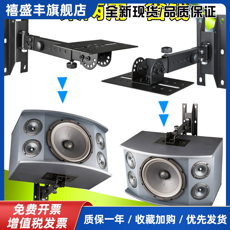 音箱壁架专业音响架加厚托架吊架卡包音箱架架子环绕音箱壁挂支架
