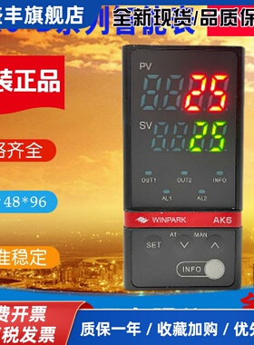 WINPARK常州汇邦温控表AK6-BKL600 BKL800 BKS800 BPL800现货包邮