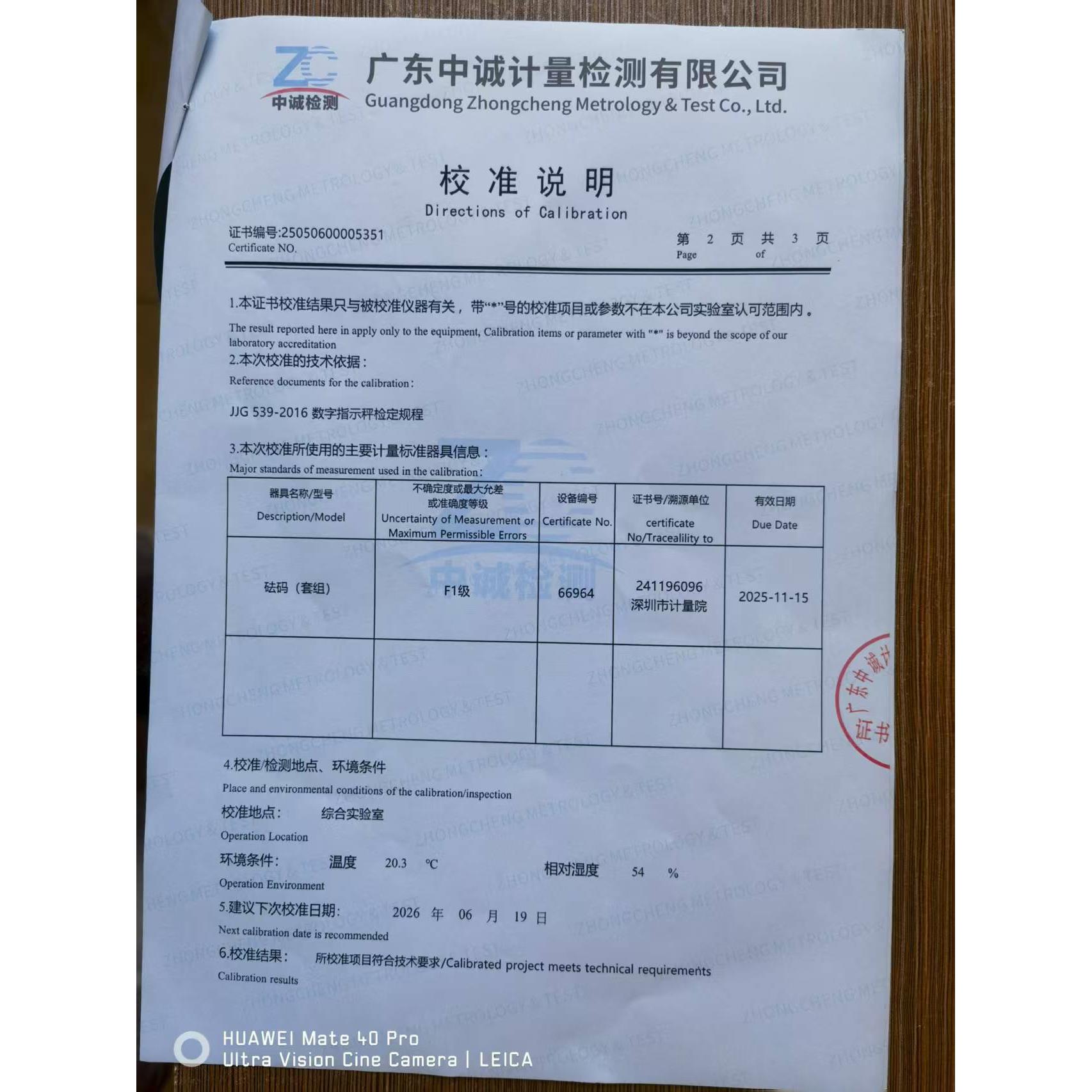 电子秤商用卖菜摆摊高精度称重便携小型台秤30kg家用厨房电子称秤