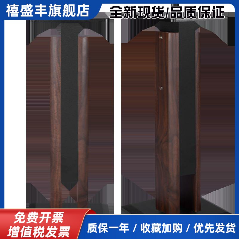 捷盛12寸专业音箱脚架升降环绕架书架音响落地支架子木质移动机架