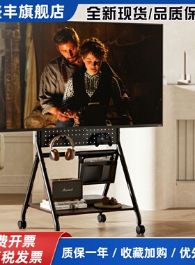 北弧电视机支架落地式带轮子移动推车可移动收纳挂架37-86寸FS360