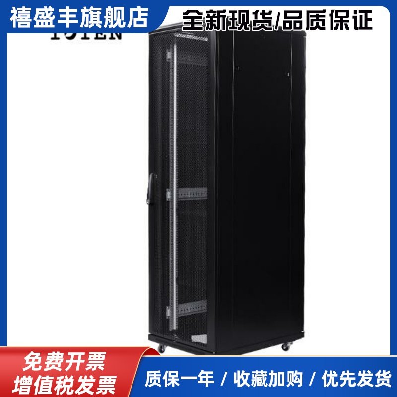 正品图腾机柜G36042 42U服务器机柜 监控机柜 音响交换机机柜