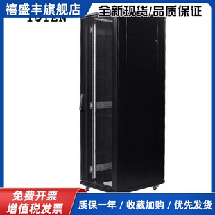 正品图腾机柜G36042 42U服务器机柜 监控机柜 音响交换机机柜