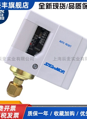 SAGINOMIYA日本鹭宫压力控制器SNS-C110X C120X C130 C135X C106X