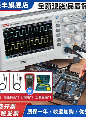 UTD2102CEX数字存储示波器100M双通道示波表200M存储2152SE