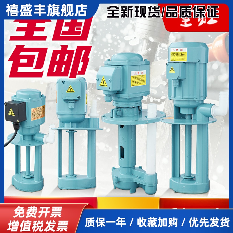 机床油泵DB-25a/AB/JCB单相90三相电泵120W线 线切割150车床冷却