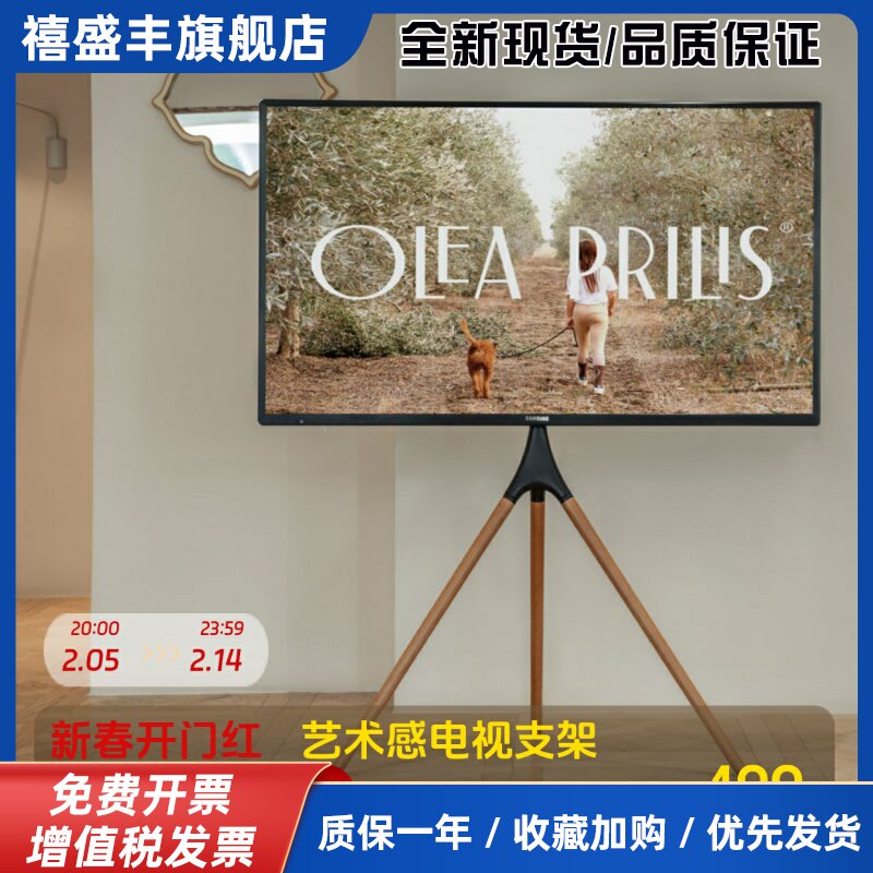 北弧电视落地支架展厅立式可旋转移动推车适用小米海信45-90寸