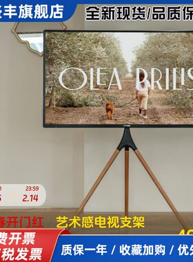 北弧电视落地支架展厅立式可旋转移动推车适用小米海信45-90寸