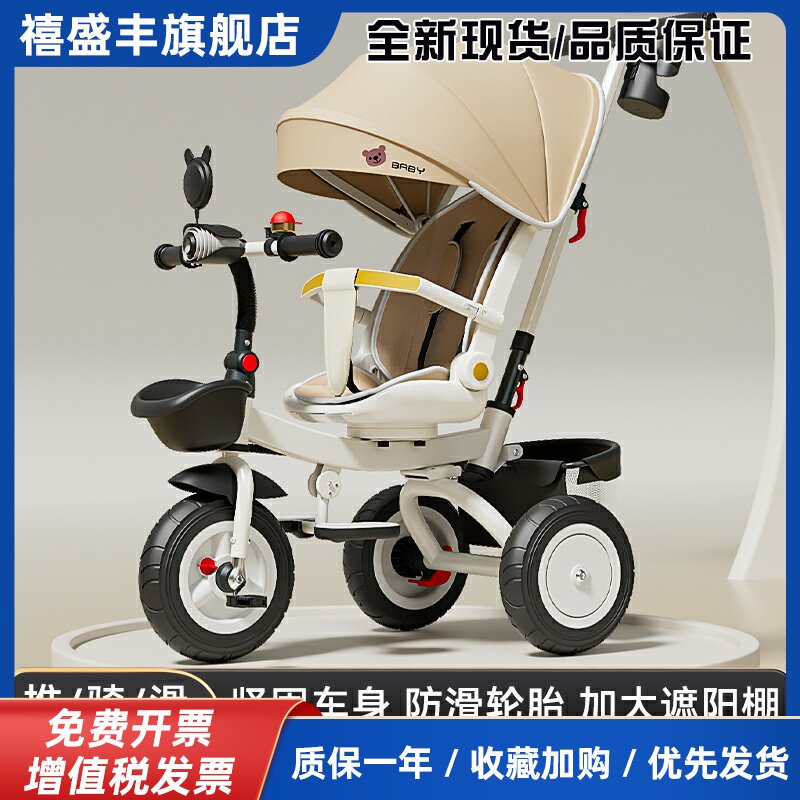 多功能儿童三轮脚踏车1-6岁折叠可躺宝宝外出便携婴幼儿童手推车