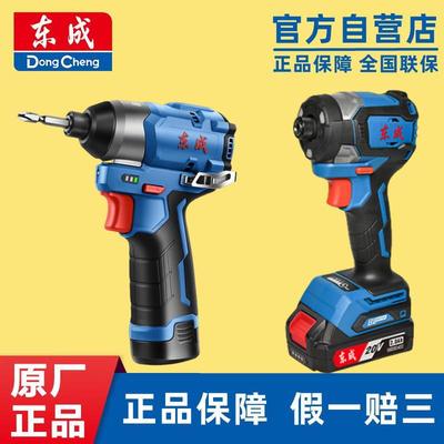 起子机电起子螺丝刀冲击DCPL208电动螺丝刀起子机无刷