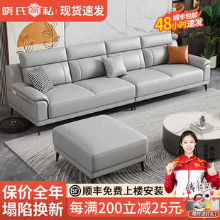 直排沙发客厅小户型猫抓科技布三四人位组合家具 轻奢现代2025新款
