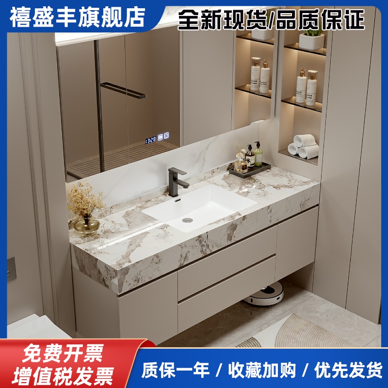 新款浴室柜组合岩板陶瓷无缝一体盆化妆室洗漱台洗脸盆柜洗手盆柜