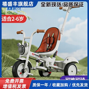 儿童三轮车脚踏车可骑可坐3遛娃神器2-6岁小孩宝宝手推自行车