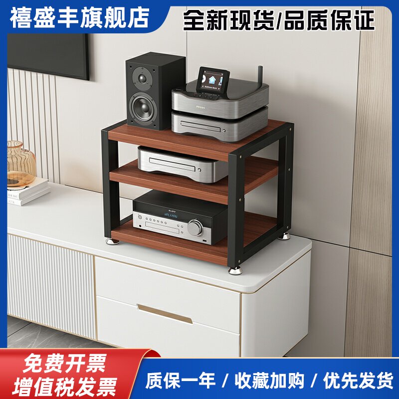 鑫惠声小型功放机架胆机支架桌面耳机放大器音响CD机柜解码器架子