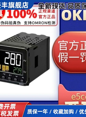 温控器E5CC-RX/QX/CX2A/2DSM-800/880/802/804/850/864数显