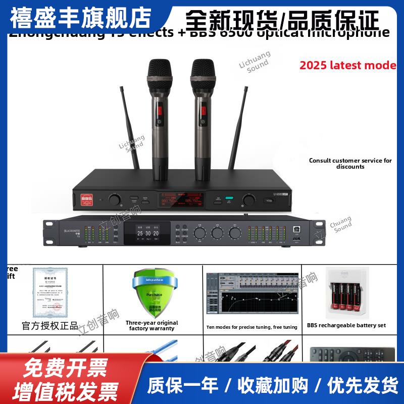 中创T3/T1效果器专业唱歌数字前级卡拉OK家用听t3/2A效果器