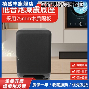 适用索尼低音炮SA-SW5底座支架SW3减震隔板HT-S60 A9M2 9000 8000